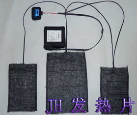 供應(yīng)電熱服、電熱褲及保健理療電熱片B電路板 現(xiàn)代科技與健康生活的完美融合