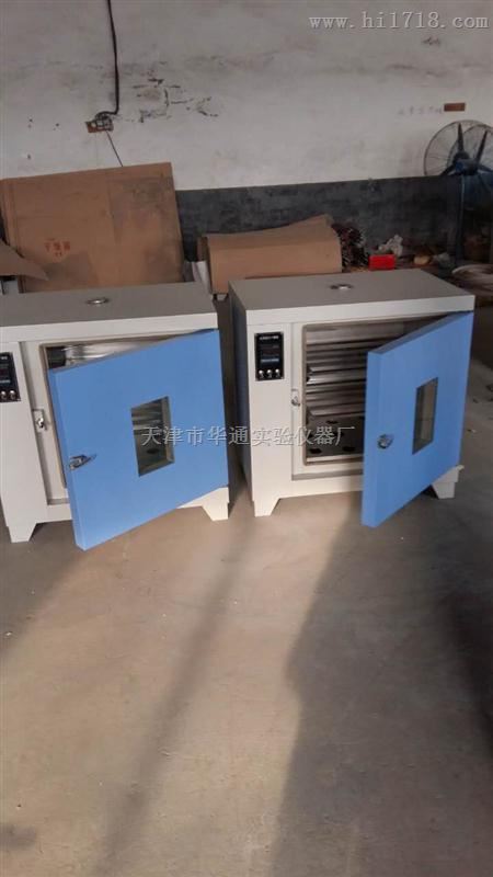 天津市華通實驗儀器廠101 A型智能電熱鼓風干燥箱 價格、高清圖片與細節解析