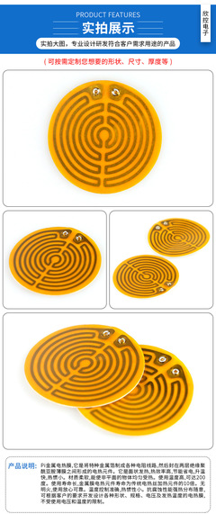 智能定制 B電路板PI發熱片，高效節能的艾灸新選擇
