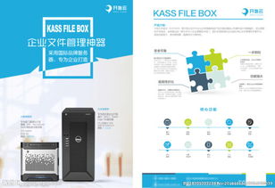 企業(yè)產(chǎn)品軟件 引領(lǐng)計算機(jī)科技領(lǐng)域的創(chuàng)新開發(fā)