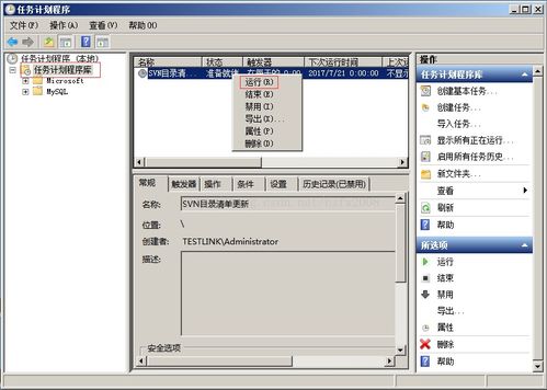 基于WinRAR的自動化文件打包與異地備份方案設(shè)計與實現(xiàn)