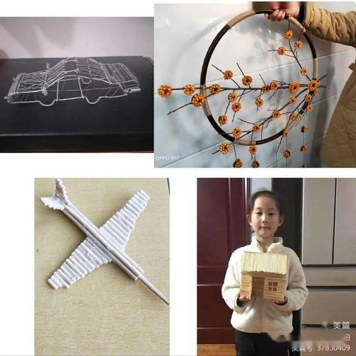 巧手匠心，紙韻生輝——泗河小學手工作品展覽活動圓滿舉行